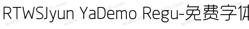 RTWSJyun YaDemo Regu字体转换